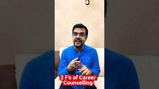 Career Counselling #shorts #trending #youtubeshorts #careercounselling