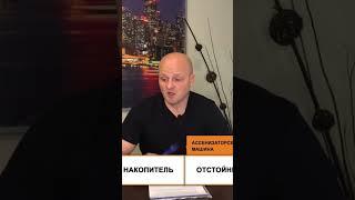 Как часто нужно обслуживать септик? #shorts #канализация #скгаз  #очистныесооружения