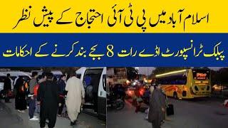 Due To PTI Protest In Islamabad Orders To Close Public Transport Hubs At 8 pm | Dawn News