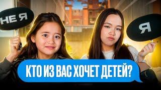 кто душнила? а пикми? КТО ИЗ ВАС челлендж с сестрой / Мария ОМГ