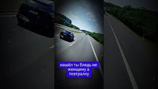 Где теперь та самая? #бывшая #мужскиеценности #новости #мужчинадолжен #юмор #настоящиймуж #новостис