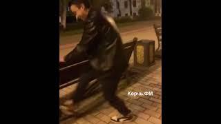 «Герой дня» в Керчи- молодой парень сломал лавку для видео