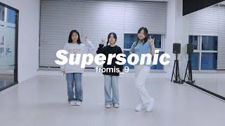 [하남미사댄스학원] fromis_9 - supersonic : Kids Kpop DanceㅣSummitDance 써밋댄스보컬학원