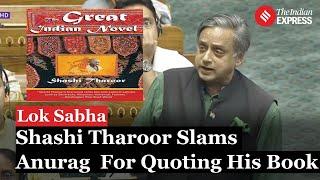 Anurag Thakur Quotes Shashi Tharoor “The Great Indian Novel” To Attack Congress; Tharoor Hits Back