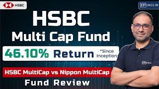 HSBC Multicap Fund | Nippon vs HSBC Multicap Fund | Best Multicap Fund 2024 | HSBC Mutual Fund