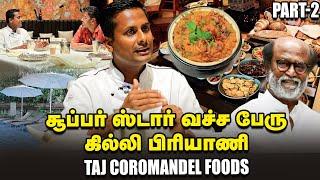 Taj Coromandel foods | சிவாஜி வீட்டு  அரைச்சுவிட்ட சாம்பார்,கோலா உருண்டை