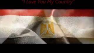 "I Love You My Country" (ENGLISH SUBTITLES) "بحبك يا بلادي " "Bahibic Ya Beladi"