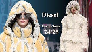 Diesel Fashion Herbst 2024 Winter 2025 in Mailand | Stilvolle Kleidung und Accessoires