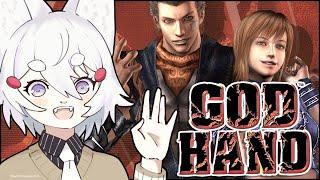[ GOD HAND ] hi guys I heard there is punching involved [ Phase-Connect ]