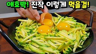 계란후라이만 할 줄 알면 누구나 맛있게! 요즘 우리집은 이거 먹느라 배달 음식 끊었어요.