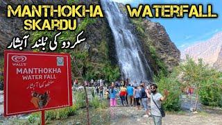 Manthokha Waterfall Kharmang Valley Skardu | Skardu Waterfall | Sheraz Malik