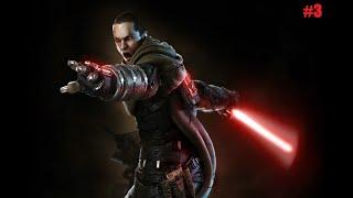 ПРОХОЖДЕНИЕ STAR WARS THE FORCE UNLEASHED #3 - Миссия Невыполнима