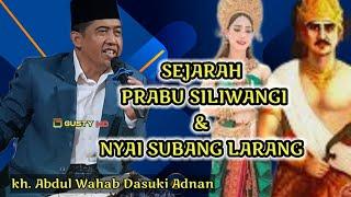 KH. abdul wahab.. sejarah prabu siliwangi dan nyai subang larang. tegaltaman blok mlandong