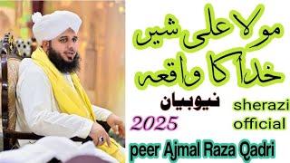 maula Ali shere Khuda ka kissa/Peer Ajmal Raza Qadri /New dhyan (2025)foryou/viral/