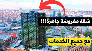 شقة مفروشة جاهزةمع الخدمات في مجمع سكني في مجمع G-TOWER!!