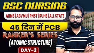 BSC NURSING ONLINE CLASSES 2025 | RANKER'S SERIES | BSC NURSING PREVIOUS YEAR QUESTION PAPER'S !!