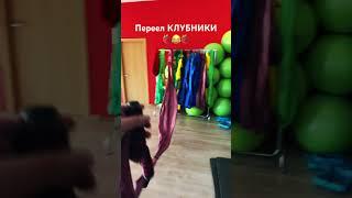 Лазарев. Предел клубники. #мемы #shorts