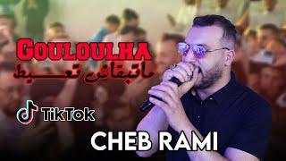 Cheb Rami - ( Gouloulha Matb9ach T3ayat - راني مرتبط ) - Live 2024 Ft Boubou