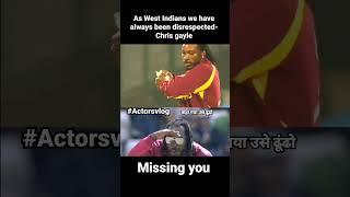 #actorsvlog #rajatroy Chris gayle Missing you #actorsvlog #ytshorts #short