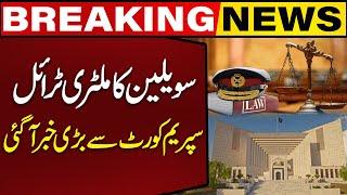 Civilian Military Trial Case | Breaking News From Supreme Court | Capital TV