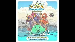 Save Me Mr Tako OST - 107   Fight For Your Fate