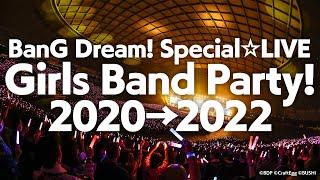 QuintupleSmile～TWiNKLE CiRCLE @BanG Dream! SpecialLIVE Girls Band Party! 2020→2022