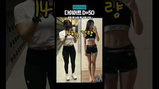 14kg 감량전후 얼굴변화 충격주의