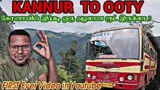 கேரளா இயற்கையின் மறுபக்கம் | Kannur To Ooty KSRTC Super Fast  Travel Vlog | Travel Advisor