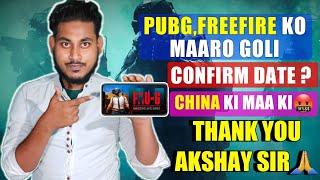 FAUG Confirm Launch Date | FAUG kab aayega | FAUG vs PUBG | Akshay Kumar The Real Fauji 