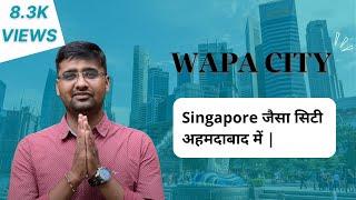 WAPA CITY, AHMEDABAD में  सिंगापुर जैसा शहर I Your Key Property I Ahmadabad Development I Property