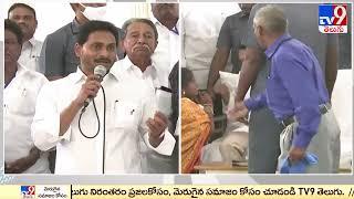 CM YS Jagan takes part in Christmas celebrations at Pulivendula church - TV9