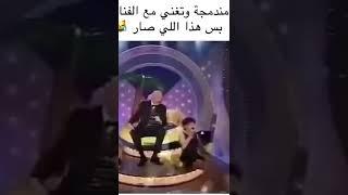 #تسلية #مقاطع_مضحكة #ضحك #funny #funnyvideo #laugh