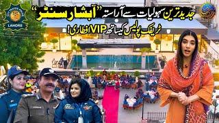 Ramzan Special | 8th Iftar In Abshar With Traffic Police Lahore | Mezban Ramzan