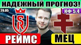 УРАЛ - АХМАТ ПРОГНОЗ СОЧИ - ПАРИ НН ПРОГНОЗ СТЫКОВЫЕ МАТЧИ РПЛ ОБЗОР