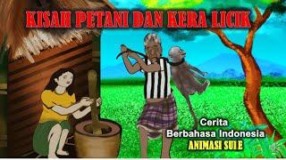 KISAH PETANI DAN KERA LICIK.Cerita Berbahasa Indonesia,ANIMASI SULE