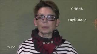 Суджок Академия. Татьяна Шаронова. Чайная церемония ФархатДжА