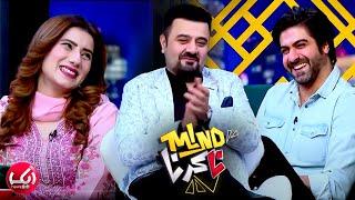 Syed Ali Haider, Sidra Tahir Join Ahmad Ali Butt | Mind Na Karna | 02 July 2024 | EP-69