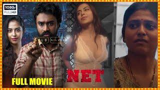 Net Telugu Full Length HD Movie || Rahul Ramakrishna || Avika Gor || Praneetha || WOW TELUGU MOVIES