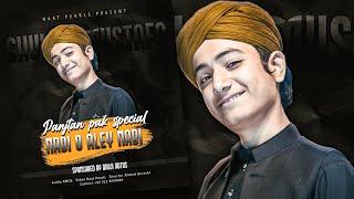 Nabi o Aley Nabi Ghulam Mustafa Qadri 2022 Official Video Naat Pearls