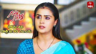 Guvva Gorinka Latest Promo | Episode No 488 | 25th June 2024 | ETV Telugu