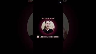 Давай вместе изучать Библию в тг (мой тгк в комментах) #салтаненко #словобожье