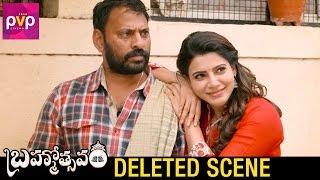 Brahmotsavam Movie DELETED Scene | Mahesh Babu | Samantha | Kajal Aggarwal | Pranitha | PVP