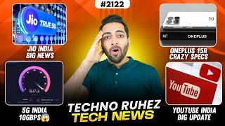 Jio Big News,Oneplus 15R,6G Big News,iOS 19,5G India 10Gbps,vivo X200 Ultra,YouTube Big Update