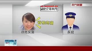 看板美女警爆裝病 扭蛋機兼職領雙薪