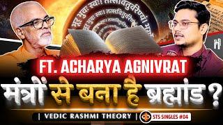 वेदों में Black Hole और Dark Matter? | Understand Vedic Physics | Ft. Acharya Agnivrat