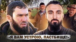 Иудов угрожает старикам за просьбу о пастбище 