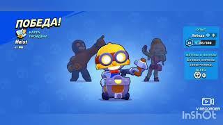 ОГРАБЛЕНИЕ Конкурсная КАРТА!BRAWL STARS