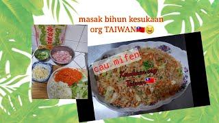 Menu Bihun goreng+Daging cincang//Cau mifen