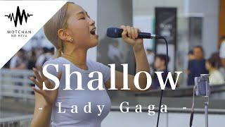 足を止める事間違いない、他を圧倒する歌声が凄すぎました!! Shallow / Lady Gaga （Covered By KIMIKA）