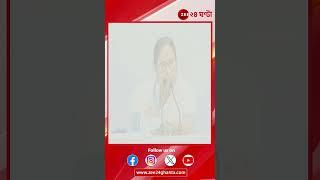 Mamata Banerjee | 'একমাস হয়ে গেলো আজকে' | Zee 24 Ghanta